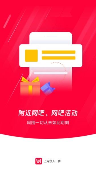 龙管家app官网下载