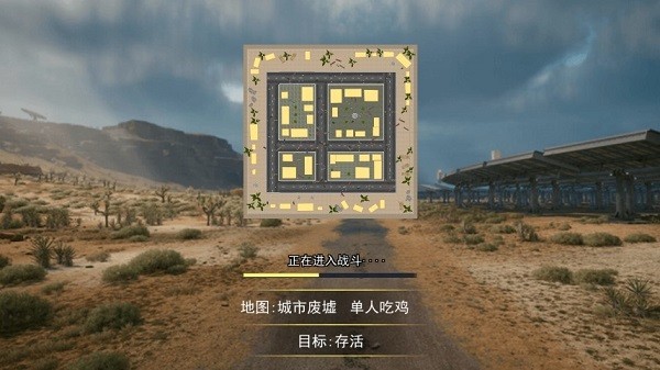 吃鸡荣耀精英下载