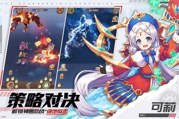 幸运草骑士游戏 幸运草骑士手游