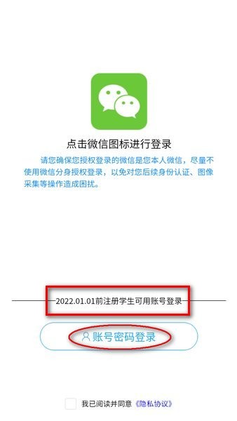 电中在线