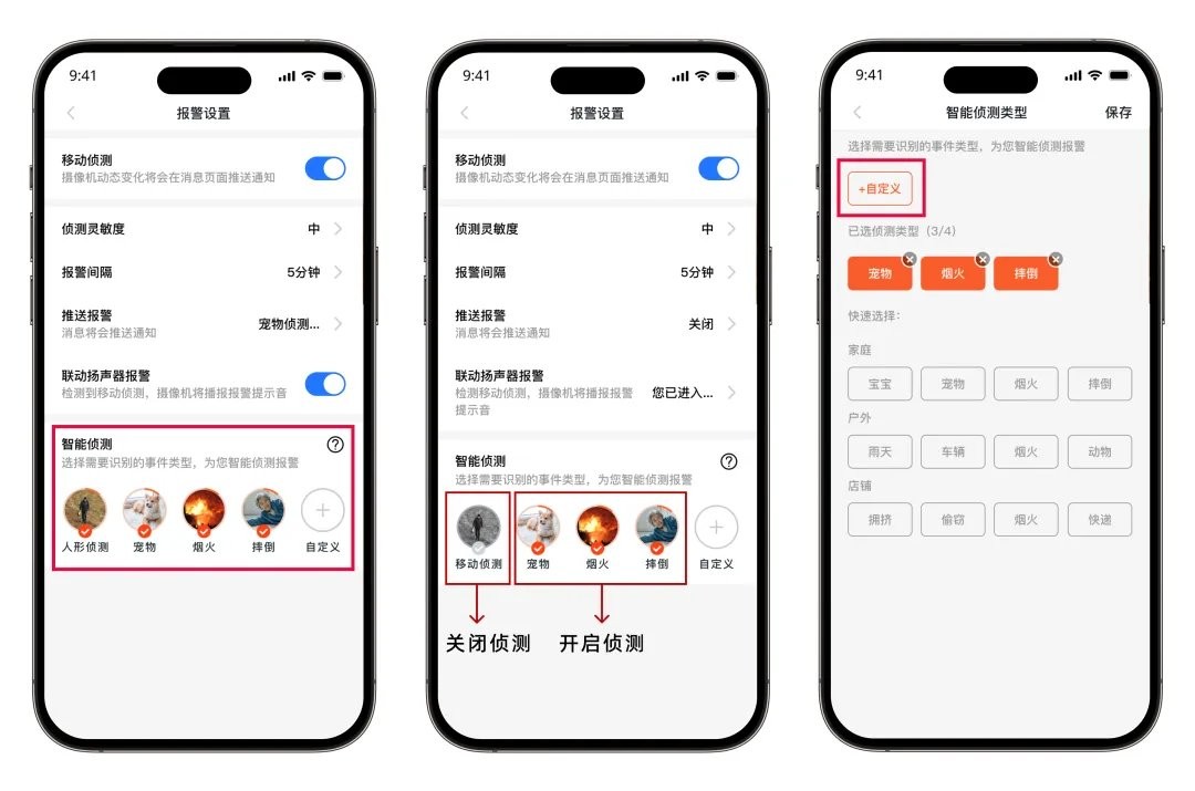 千鸟物联app下载