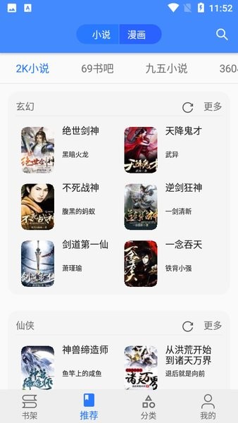 樱桃漫画手机版下载 樱桃漫画app正式下载版