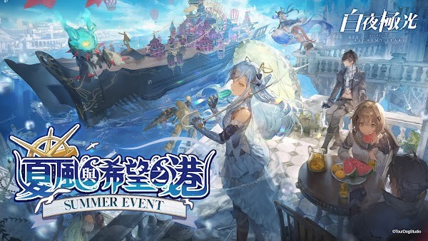 白夜极光手游 白夜极光官方下载