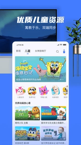 小米投屏app最新版 小米投屏神器app下载
