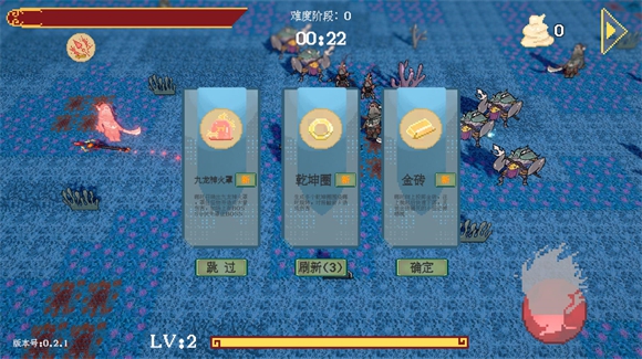 火山哥哥黑神榜哪吒 黑神榜哪吒内置菜单下载