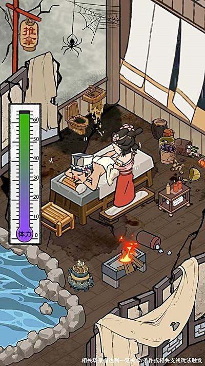 做个大买卖游戏 做个大买卖手游下载