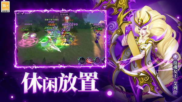 末日机甲风暴之霹雳对战手游