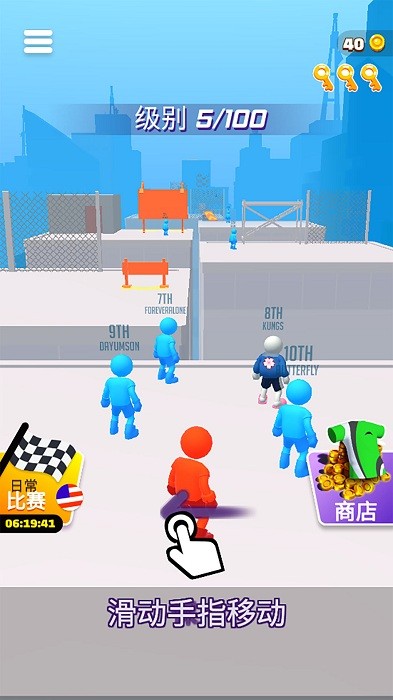 跑酷跳跃游戏