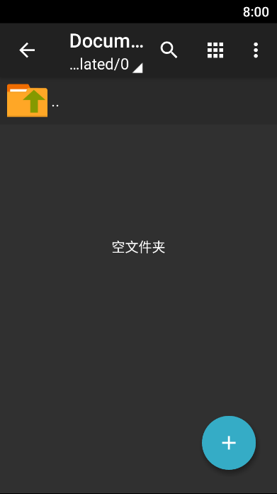 zarchiver pro下载