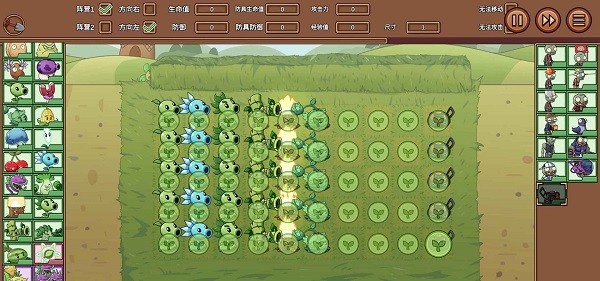 植物大战僵尸lg版宅宅萝卜最新版