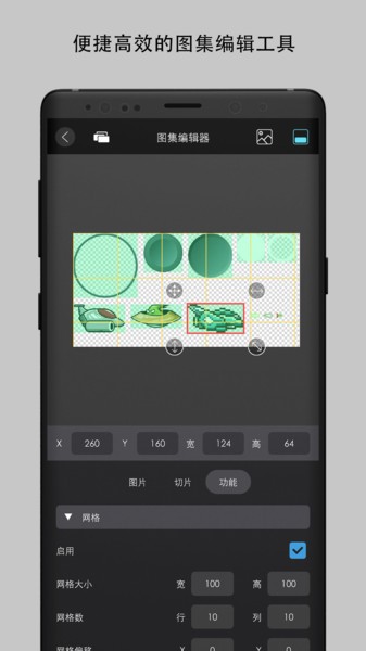 创意制作工坊apk 创意制作工坊正式版