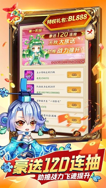 最佳炮手游戏下载