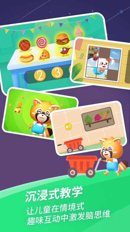 哈思维 哈思维手机版