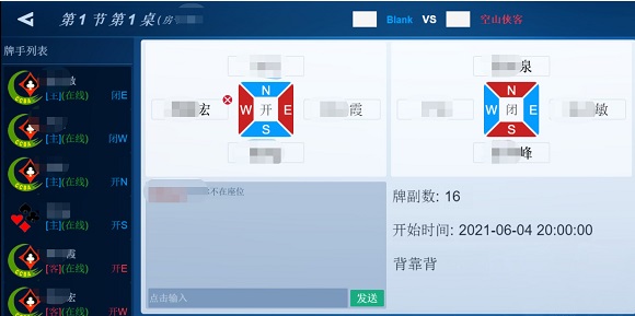 金桥在线桥牌app 金桥在线软件下载