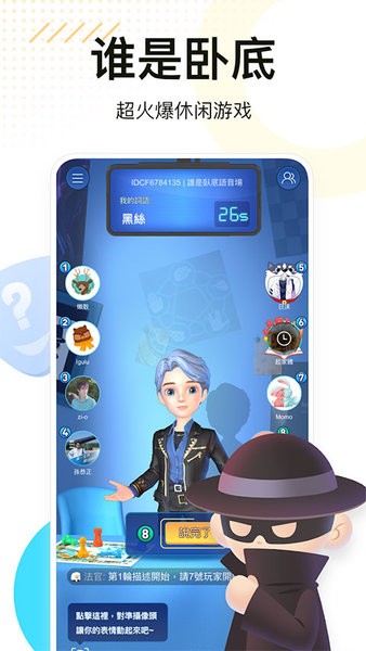 weplay游戏平台 weplay线上桌游