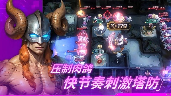 永恒的宇宙之光手游