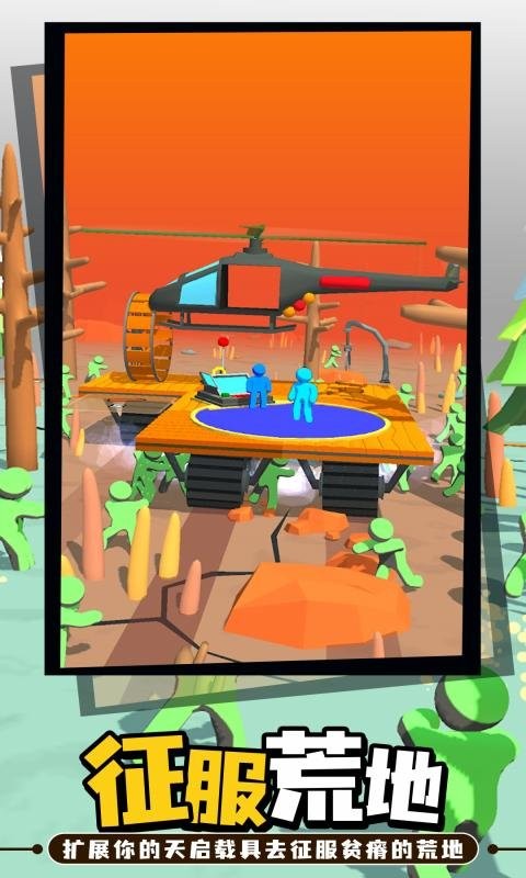 木筏僵尸游戏 木筏僵尸最新版本