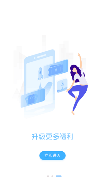 银狐手游app