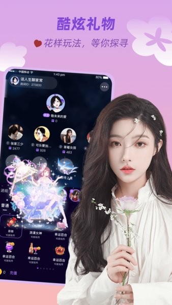 友玩陪玩app下载