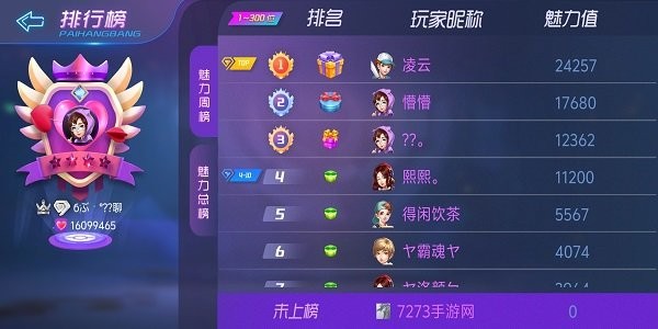 元游下载安装 元游棋牌手机版官方下载
