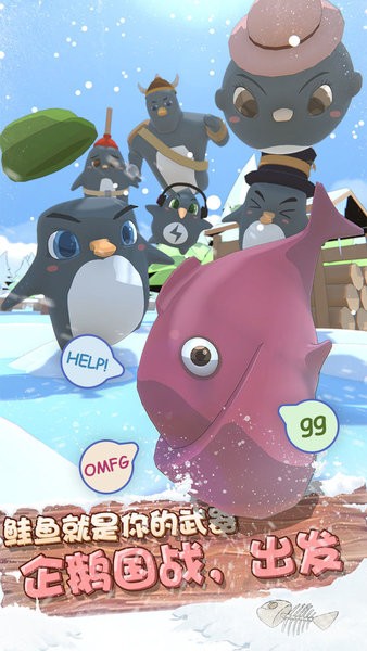 萌企部落官方版 萌企部落游戏