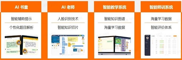 核桃编程hd下载 核桃编程下载安装