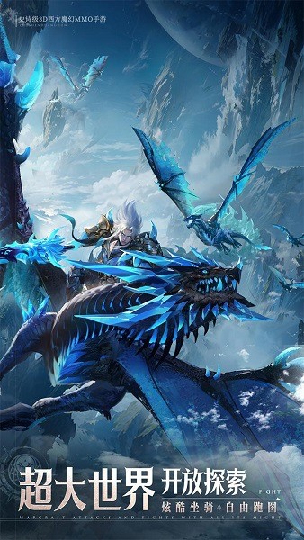 神域纪元0.1折扣下载