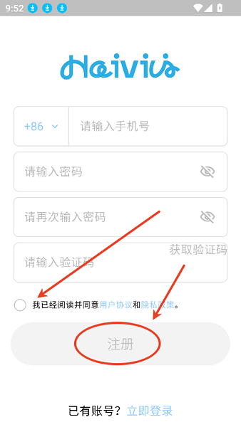 haivivipal app下载