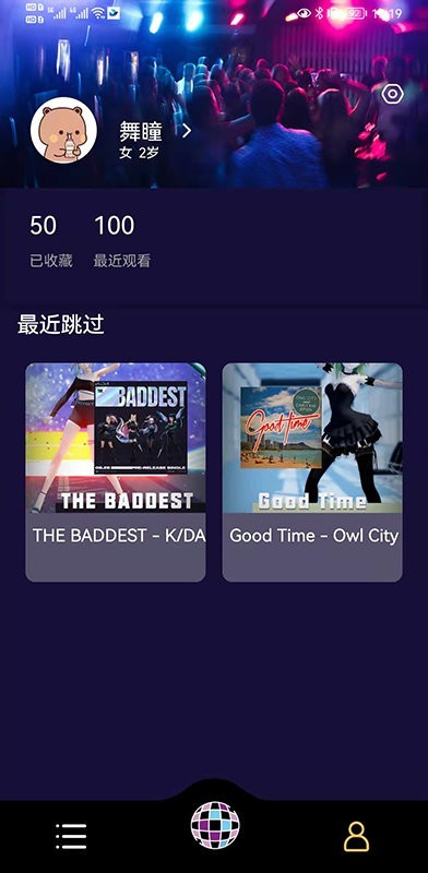 踏歌APP 踏歌APP下载