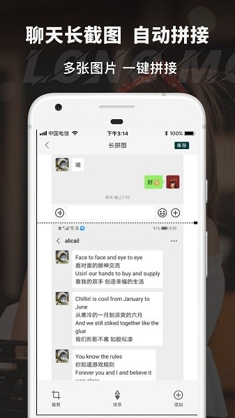 图片制作手机版下载 图片制作安卓版下载
