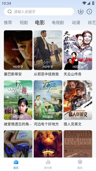 3443影视工厂官方下载