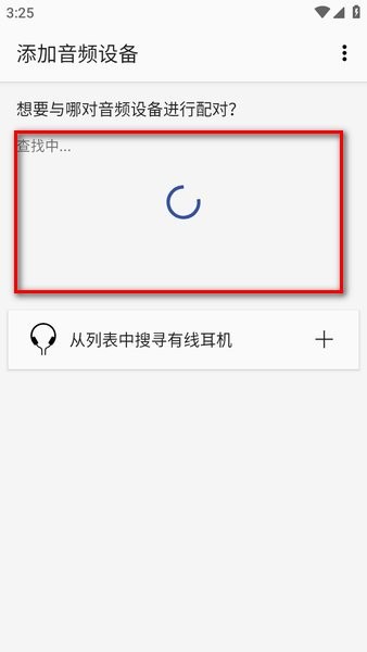 索尼蓝牙耳机app官网下载 索尼耳机app安卓