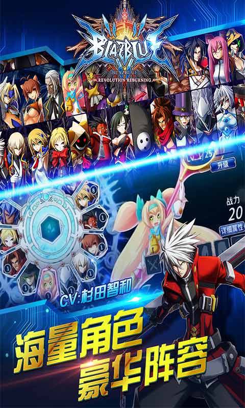 苍翼之刃2022 苍翼之刃手游