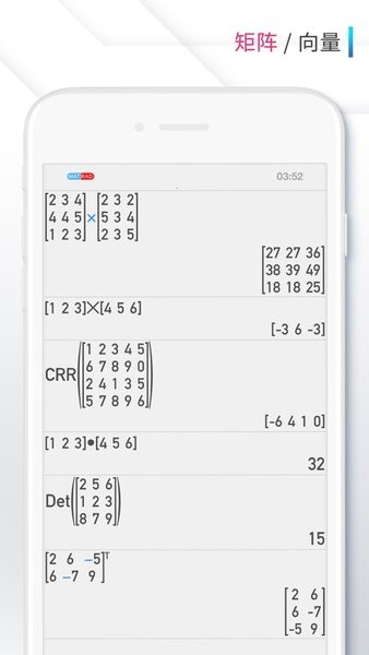 calculator∞计算器汉化版 calculator ∞ 安卓版