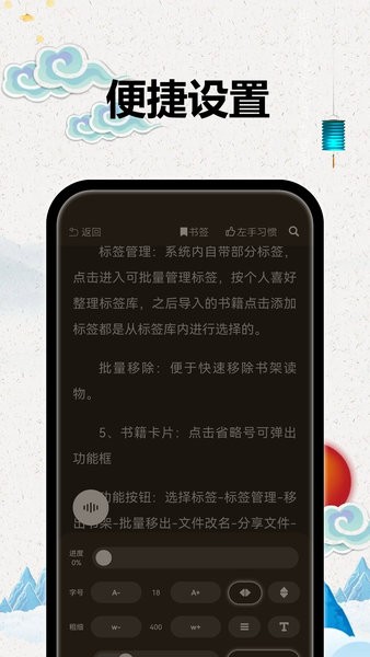 TT小说阅读器手机版 TT小说阅读器app