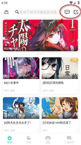 lk轻小说下载