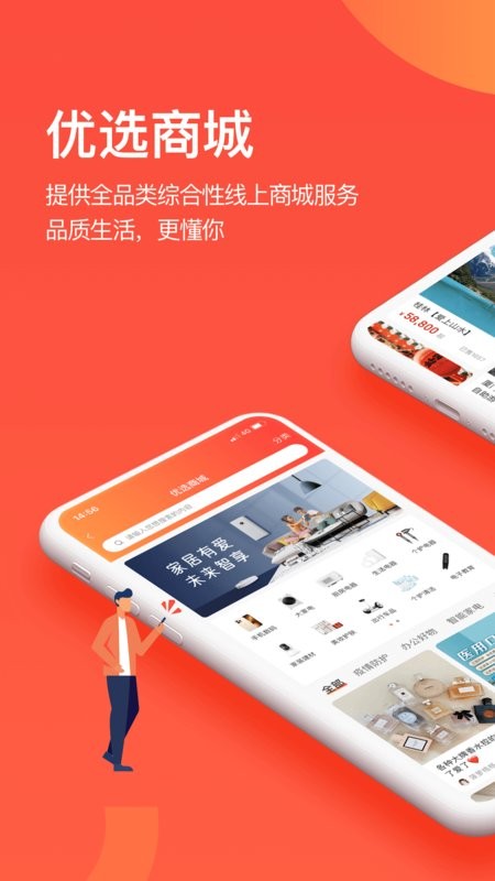 创融麦麦app