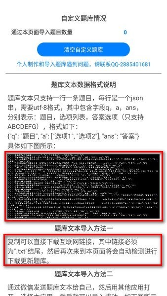挑战答题助手官方版下载 挑战答题助手app下载安卓版