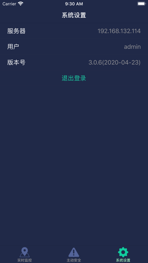 红树林3.0 红树林3.0手机版
