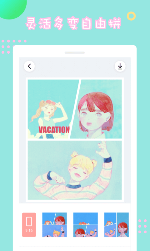 情侣拼图app