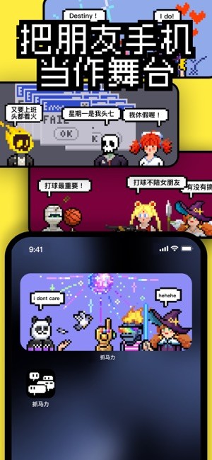 抓马力游戏 抓马力安卓版