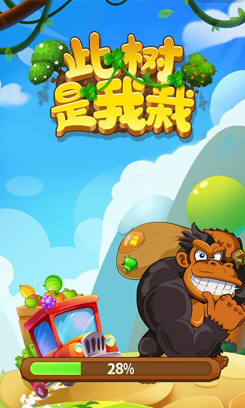 此树是我栽下载 此树是我栽手机版下载