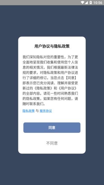 feit electric app
