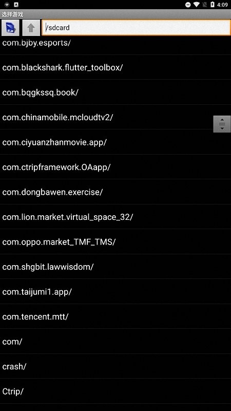 fc超任模拟器 超任模拟器汉化版