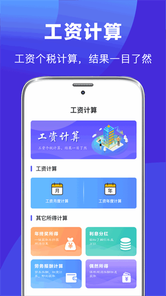 最美简历制作app下载