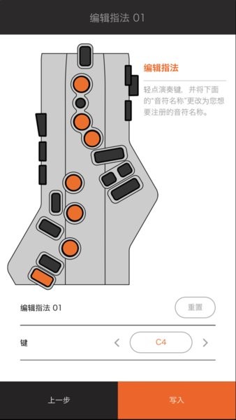 罗兰电吹管app中文版 aerophone go plus AE-05 app
