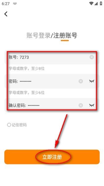 比漫熊软件下载