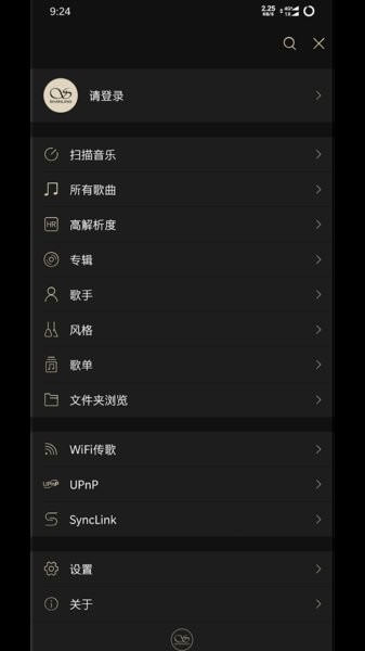 山灵音乐播放器官方版 山灵音乐app