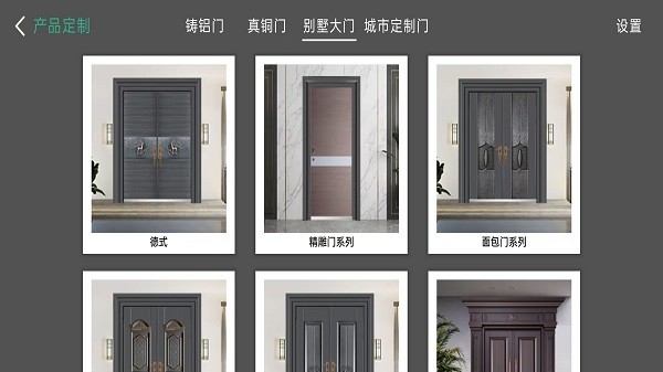 迈门网安卓手机版 迈门网软件免费