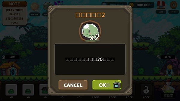 史莱姆王国游戏(slimeworld) 史莱姆王国正式版